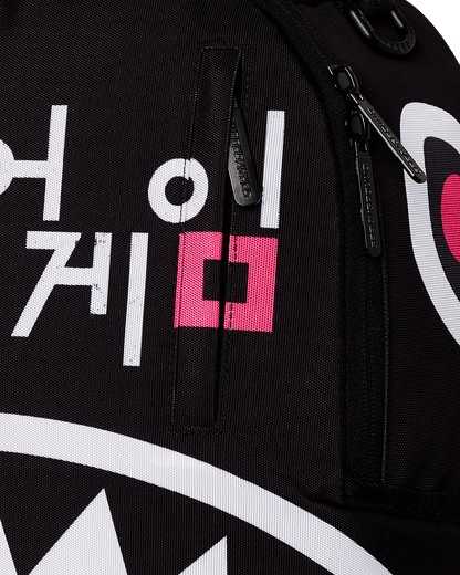 SPRAYGROUND® BACKPACK SQUID GAME LOGO SHARK MOUTH DLXR BACKPACK